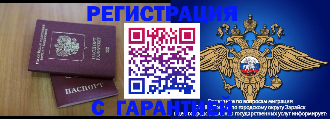 пропишу в квартире в Кургане